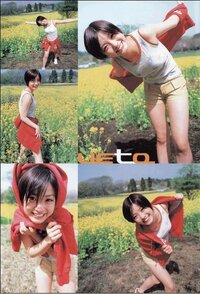 山口百恵さんも昔は上戸彩さんみたいにボインでスポーツ万能だったん Yahoo 知恵袋