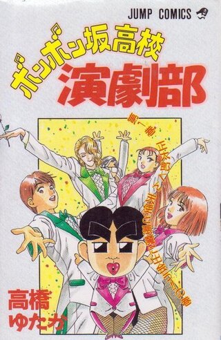 週刊少年ジャンプ でマイナーだけど好きだった作品は何かありますか 僕は Yahoo 知恵袋