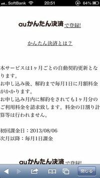 無制限99円取り放題 と言うサイトは安全ですか 登録して何かヤバいことみ Yahoo 知恵袋