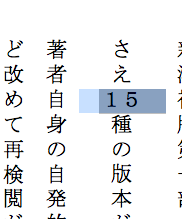 テプラで数字を入力するとき 会社のファイルの見出しで平成18年度 Yahoo 知恵袋