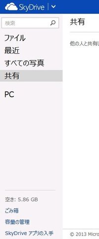 Lineで誰にもバレずにグループを消す方法 Lineで誰にも Yahoo 知恵袋