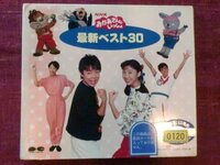 おかあさんといっしょ にこにこぷんの世代 皆さんの中で おかあさんと Yahoo 知恵袋