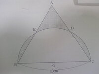 中学の数学の図形問題についてお聞きします １辺の長さが10ｃｍの正三角形と Yahoo 知恵袋