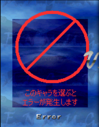 Mugenでロナルド マクドナルドのdl場所が見つかりません どこかダウン Yahoo 知恵袋