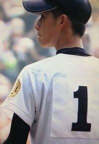 鳴門高校野球部エースの板東湧梧くんが特集されている雑誌を教えてく Yahoo 知恵袋