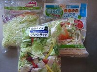 食品への異物混入を防ぐ為ハサミの上手な切り方を教えて下さい。 カット野菜などの入ったプラスチック製の袋を大量に切る際に
袋の破片が入らないように上手く切る方法はありますか？