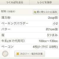 至急です 薄力粉２カップは何グラムですか 薄力粉２カップ ２ Yahoo 知恵袋