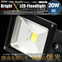 プラスとマイナスを逆に 33シーマに乗っています 本日 Yahoo 知恵袋