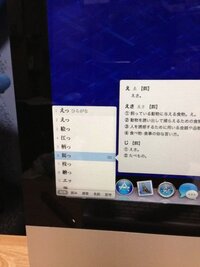 Macbookproでjava版のマイクラをしているのですが F3がない Yahoo 知恵袋