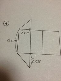 これはどう解けばいいのでしょうか 三角柱の展開図の体積の問題です Yahoo 知恵袋