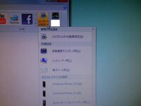 Windows7ムービーメーカーでdvdに焼くが表示されません Yahoo 知恵袋