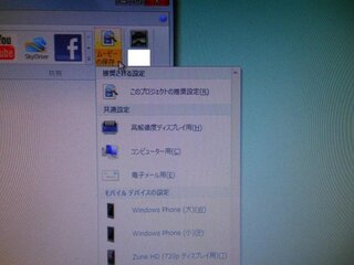 Windowsliveムービーメーカーdvdが表示されないwin Yahoo 知恵袋