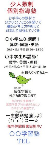 電柱って 英語で何と言うのですか 回答 お願いします U Yahoo 知恵袋
