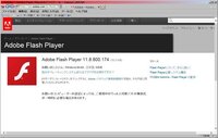 エッジでフラッシュプレイヤーを常に許可したいのに１度のみ許可しか選択肢 Yahoo 知恵袋