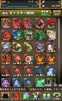 パズドラのウミサチパーティーで降臨系ダンジョンクリアますか 制限 Yahoo 知恵袋