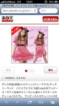 ディズニーにいきます 黒花嫁ぽい仮装 をしていきたいのですが おすす Yahoo 知恵袋