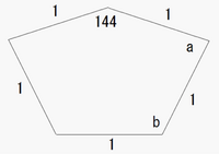 正５角形のうちひとつの角度を144度とした場合 他の２つの角度は Yahoo 知恵袋