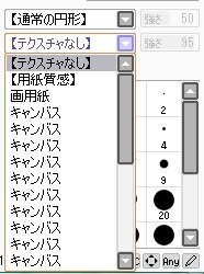 ペイントツールsaiの本を買おうと思っているのですが 僕はsaiを使 Yahoo 知恵袋