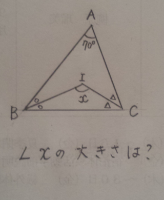 中2数学 平行と合同 写真の図形の問題について質問します Yahoo 知恵袋