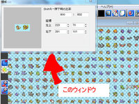 Pixiaについて色を塗り潰しで塗ると隙間 が白くなってしまいます そ Yahoo 知恵袋