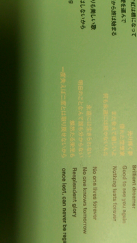 このストレイテナーのbrilliantdreamerの Resplende Yahoo 知恵袋