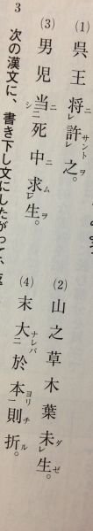 娘の宿題です ひし形の書き方なんですが どこから どう Yahoo 知恵袋