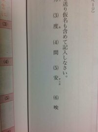 漢文の鴻門の会の所の質問なのですが沛公をみすみす逃してしまった項羽に対する Yahoo 知恵袋