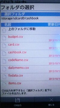 アンドロイドアプリ かけ ぼｖｅｒ1 0 についての質問です Yahoo 知恵袋