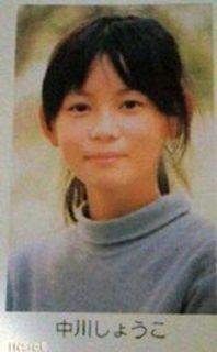 中川翔子さんの小学校時代の卒業アルバムの写真がなんだか貧しいベトナム人の難 Yahoo 知恵袋