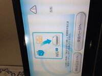 Wiiu同士でデータの引越しをするときって引越し元のwiiuと Yahoo 知恵袋