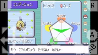 70以上 ポケモン エメラルド 性格 ポロック 100 無料イラスト画像サイト