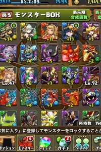 パズドラのミスリルエッジってどこで落ちますか テクダンの魔石龍の大 Yahoo 知恵袋