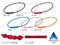 ファイテンのネックレスの止め具プラスチックバックルが割れてしまいました受け側 Yahoo 知恵袋