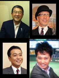 この4人以外でジャイアンツが優勝すると大騒ぎする芸能人といえば 優 Yahoo 知恵袋
