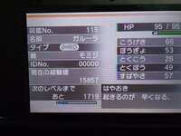 最も選択された ポケモン Xy まっ さら バッグ シモネタ