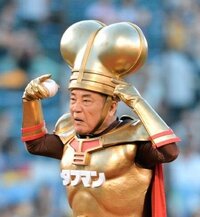 タフマン伊東が被ってる変なヘルメットは ゴールドボールがモチーフ Yahoo 知恵袋