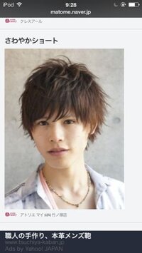 床屋でどこまで注文できますか 男性が床屋で髪の注文をするときに 床屋の人は Yahoo 知恵袋