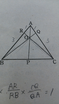 △OBC：△ABCを求めてください。答えは3：5になるようなのですが、導き方が分かりません。 