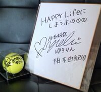 ゆきりんのサインについて ゆきりんの直筆サイン 自 Yahoo 知恵袋