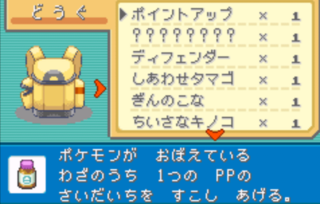 ポケモンファイアレッドについてポケモンファイアレッドの改造 ベガ Yahoo 知恵袋