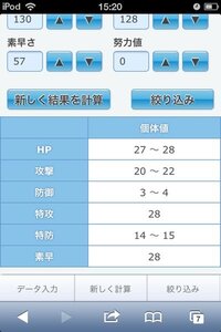 ポケモンソウルシルバーで銀色の羽はどうやって入手すれば良いでしょうか Yahoo 知恵袋