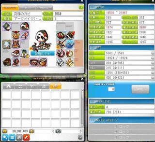 メイプルストーリー136lvアークメイジ 氷 雷 ですステータス Yahoo 知恵袋