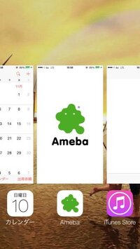 Ipadでyahooを開くと左にブックマークなどのタブが出てきます Yahoo 知恵袋