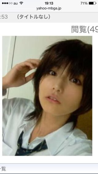 Vip店長のモバゲーのブログを見ていたんですか写メがあってこの写メってvi Yahoo 知恵袋