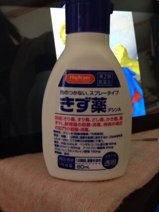 猫にも 人間の消毒液は 使えますか 一般的な市販薬と言うよりも 純粋 Yahoo 知恵袋