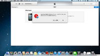 Itunesをpcにインストールしようとしたところ下記のような文章が現 Yahoo 知恵袋