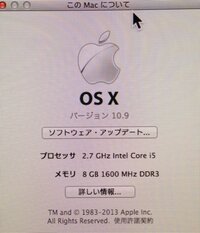 Macの予測変換の削除について 文字変換する際に 以前 辞書登 Yahoo 知恵袋