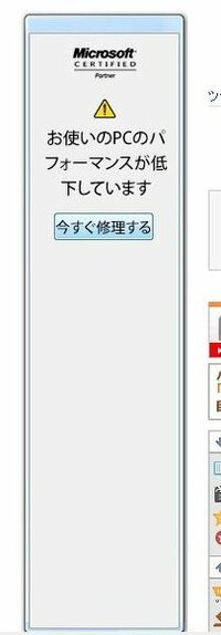ワンピースアンリミテッドクルーズ2でハイパワー掃除機を作りた Yahoo 知恵袋