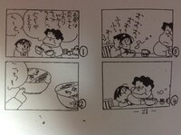 至急 四コマ漫画この ののちゃん のお話のオチがわからない この四 Yahoo 知恵袋