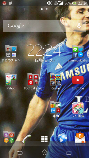 自動壁紙せっちゃん に関するq A Yahoo 知恵袋